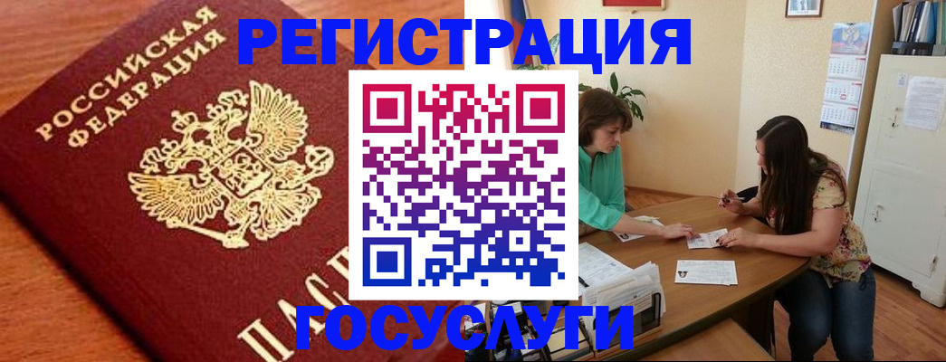 прописка для кредита в Верещагино