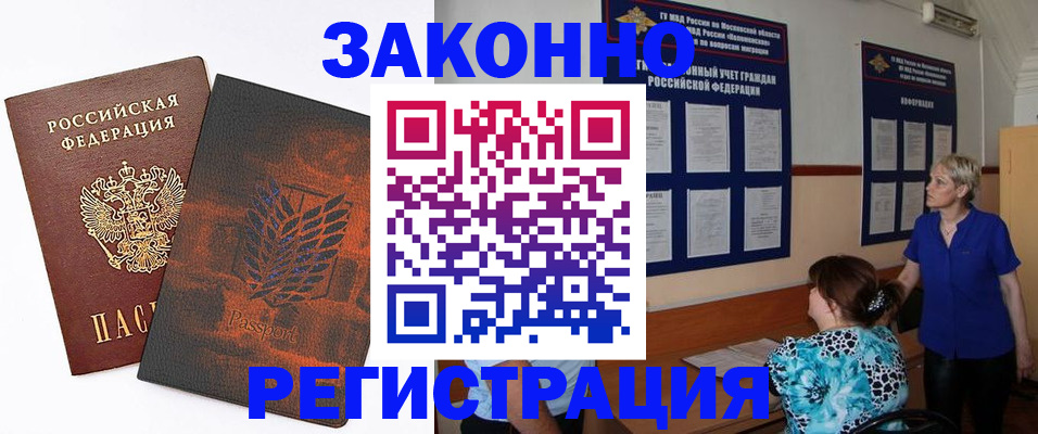 временная регистрация собственник в Верещагино