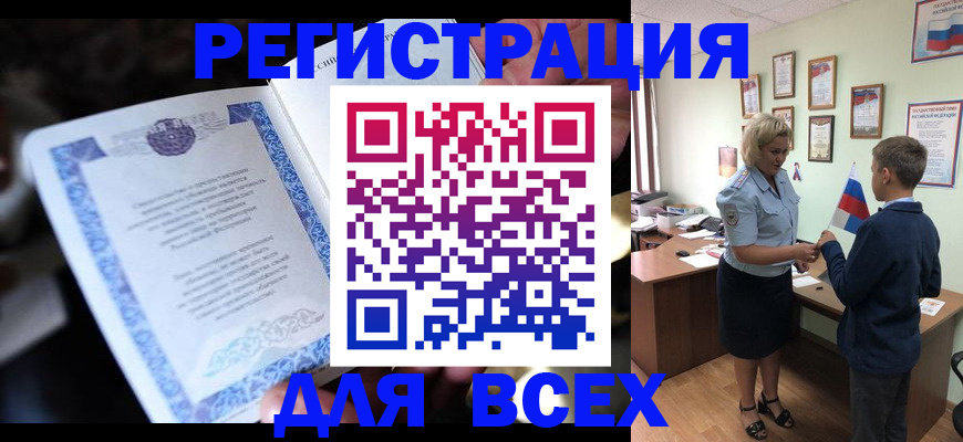 регистрация для дет. сада в Верещагино