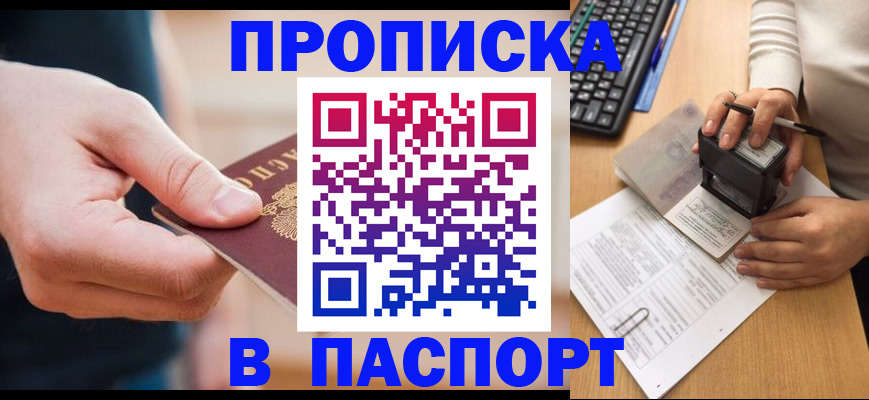 регистрация для дет. сада в Верещагино
